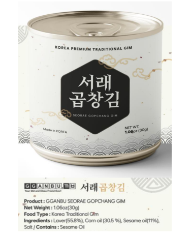서래 구운 김 (캔 타입) 20개입